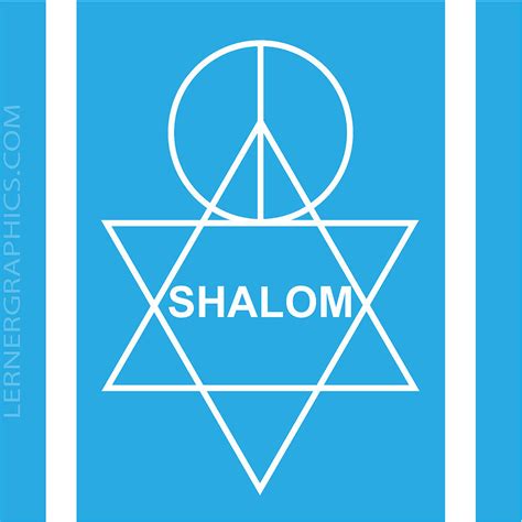 Shalom is Peace Digital Art by Andrew Lerner | Pixels