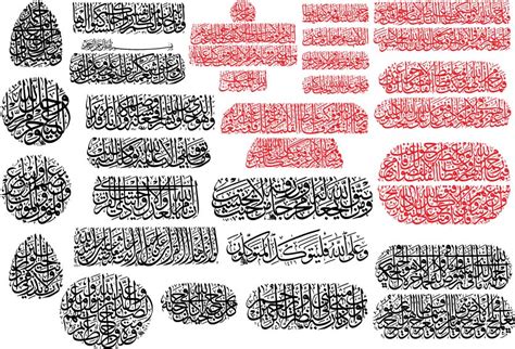 Vector illustration Islamic Calligraphy Illustration (.ai) vector file ...