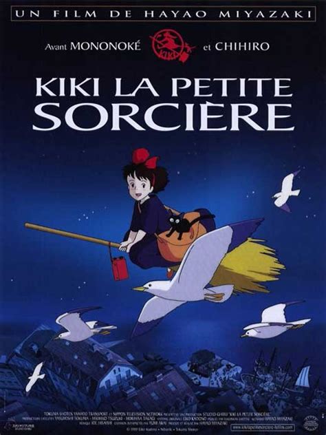 Kiki's Delivery Service Movie Poster Print (27 x 40) - Item # MOVIG7314 ...