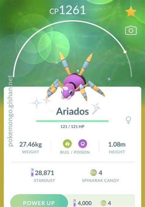 Shiny Ariados - Pokemon Go