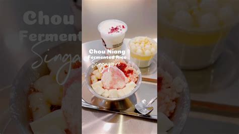 Chou Niang Fermented Rice丑娘酒酿 #singapore #cafe #dessert - YouTube