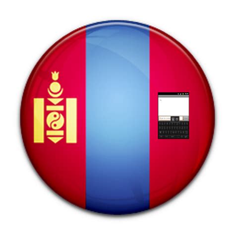 Mongolian Keyboard APK Download for Windows - Latest Version 2.3