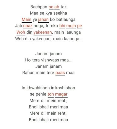 janam janam lyrics with english translation - Ava May