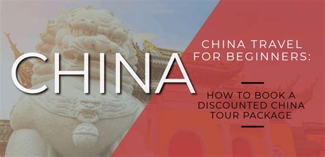 China Travel for Beginners: How To Book a China Tour Package | Linda ...