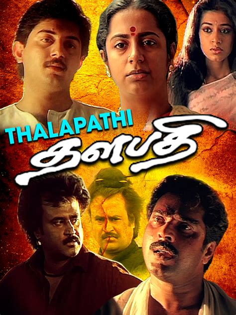 Prime Video: Thalapathi