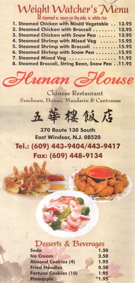 Order Online-Hunan House Chinese Restaurant in East Windsor - 370 Route ...