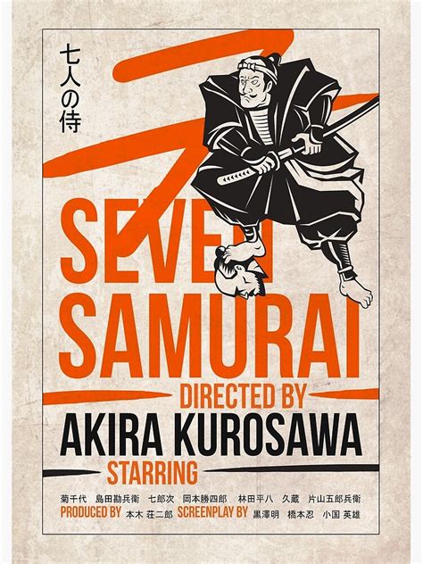 "Seven Samurai" Poster for Sale by saragarcia | Redbubble