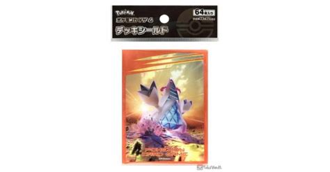 Pokemon Center 2021 Gigantamax Duraludon Set Of 64 Deck Sleeves