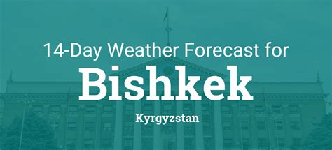 Bishkek, Kyrgyzstan 14 day weather forecast