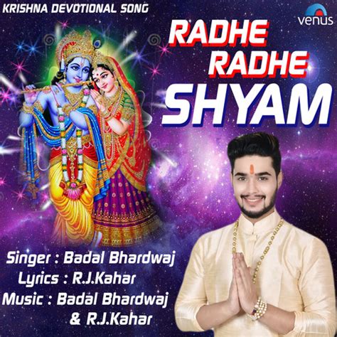 Radhe Radhe Shyam MP3 Song Download- Radhe Radhe Shyam Radhe Radhe ...