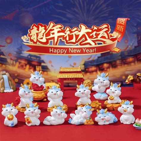 2024 Chinese New Year Gifts Figurines Miniature Cartoon Dragon, Chinese ...