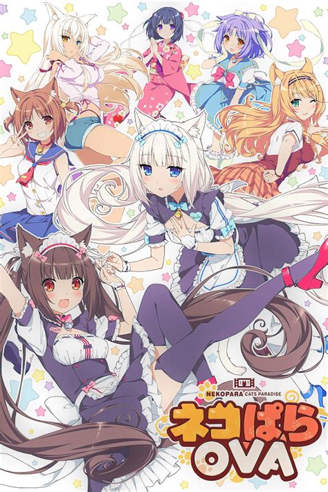 NEKOPARA OVA (2017) - Posters — The Movie Database (TMDB)