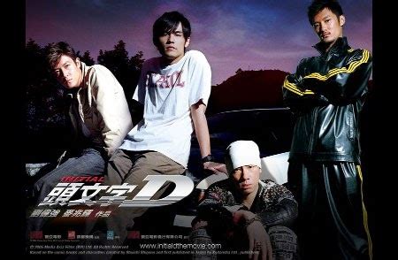 SD Otaku Blog: Initial D Live Action Movie