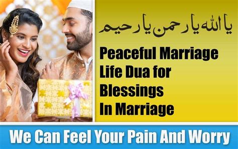 Peaceful Marriage Life Dua for Blessings In Marriage - Qurani Dua