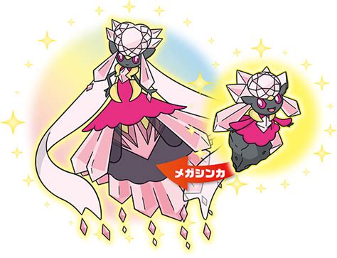 Shiny Diancie to be available at Japanese Pokémon Center stores - Bulbanews