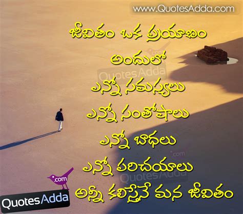 Telugu Quotes On Life In English Language