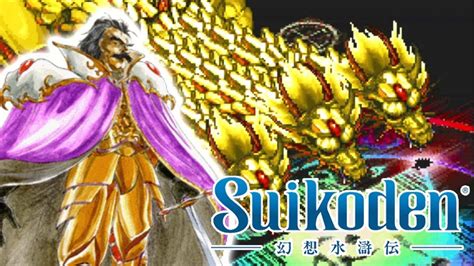 Final Boss and Ending - Suikoden (PS1) - YouTube