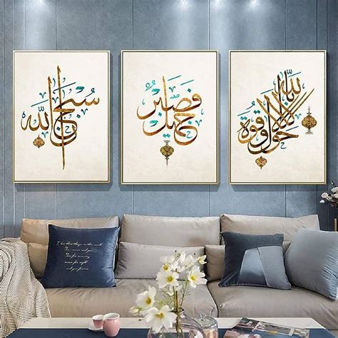 TRADITIONAL ISLAMIC ART Kun FaYakun Thuluth Islamic Calligraphy Islamic ...