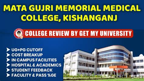 Mata Gujri Memorial Medical College, Kishanganj Review | Courses, Cut ...