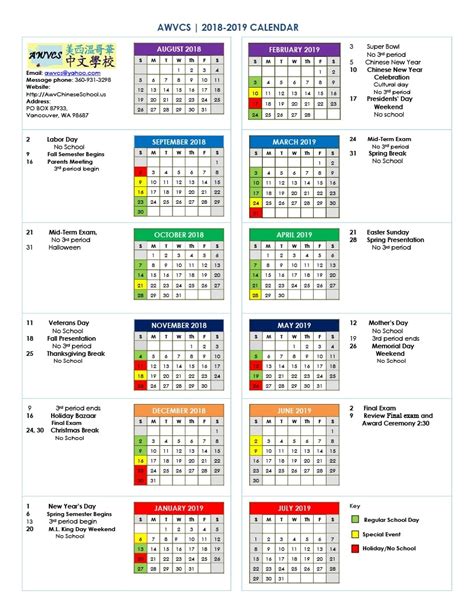 North Vancouver School District Calendar 2024 25 - Manon Rubetta