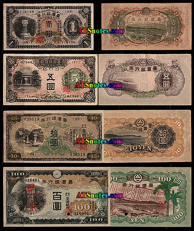 台湾纸币和纸币, 台灣紙幣和紙幣;, Taiwan banknotes - Taiwan paper money catalog and ...