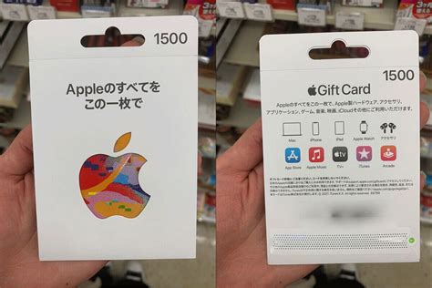 【2024】Appleギフトカードの買い方・使い方：どの店で使える？おすすめの使い道は？ - OTONA LIFE | オトナライフ