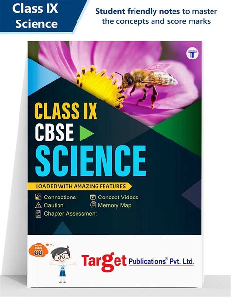 Class 9 Science Book | Class 9 CBSE Science Notes | Target Publications