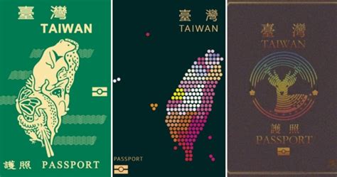 Taiwan's Beautiful Passport Redesign Ideas Are Bound To Wow You