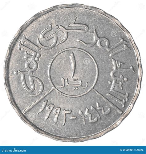 1 Yemeni rial coin stock photo. Image of object, business - 59659284