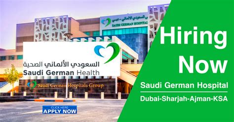 Saudi German Hospital Jobs Dubai-Sharjah-Ajman-Riyadh | SGH Hospital ...