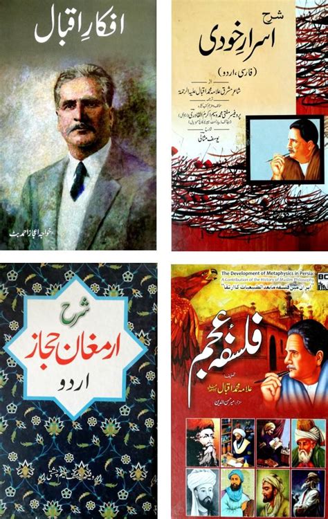 Allama Muhammad Iqbal 4 Books Pack Price In Pakistan