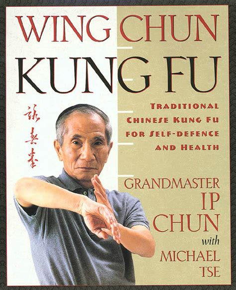 Wing Chun Kung Fu