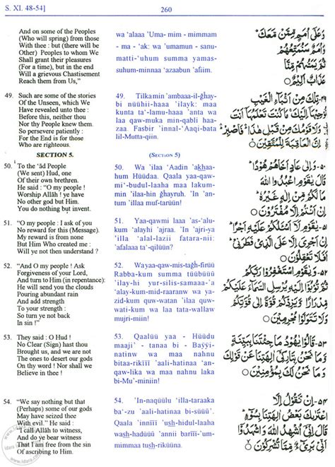 Bacaan surat yasin arab dan latin pdf creator - pasebalance