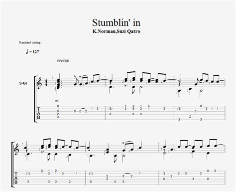 Stumblin In Guitar Chords - Nehru Memorial