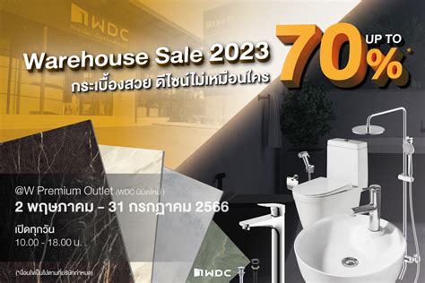 WDC Warehouse Sale 2023 มหกรรมลดครั้งยิ่งใหญ่ที่สุดในรอบปี..สูงสุดถึง 70%*