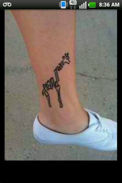 "Stand Tall" So creative (/-^) | Tattoos, Tattoo quotes, So creative