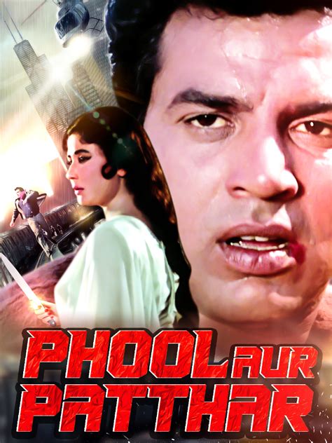 Prime Video: Phool Aur Patthar