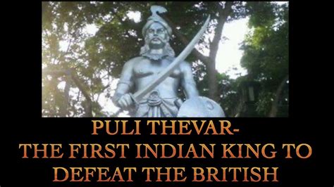 Puli Thevar- The First Indian King To Defeat The British - YouTube