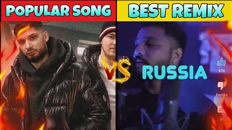 10 POPULAR RAP SONG vs BEST REMIXED VERSION 🔥 - YouTube