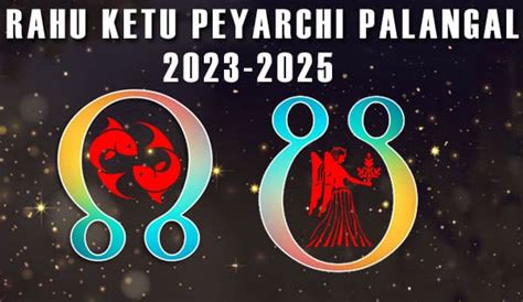 Rahu- Ketu Peyarchi Palangal (2023-2025) - Findyourfate.com