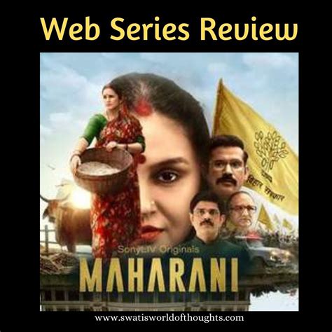 "Maharani" - Web Series Review