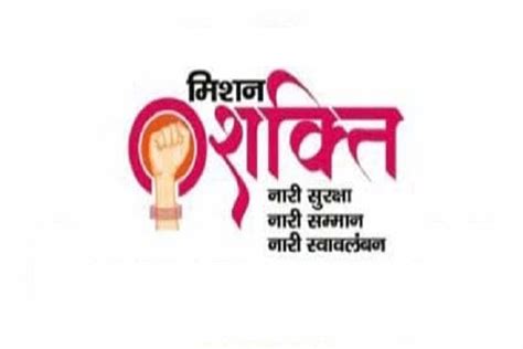 Mission Shakti 3.0: UP announces health clubs for girls in all ...