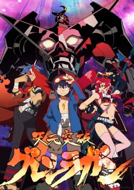 Gurren Lagann - Wikipedia