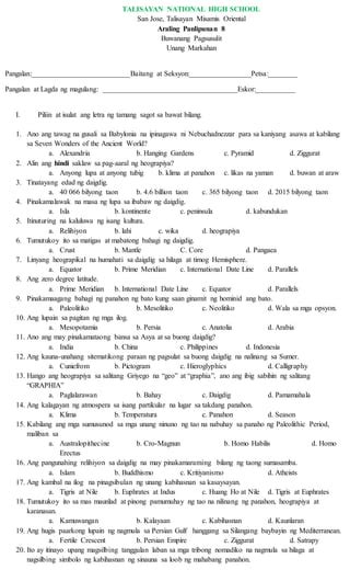 Unang markahan sa Araling PAnlipunan 8 (Kasaysayan sa Daigdig) | PDF