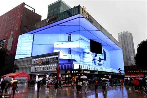 Latest Outdoor 3D LED Display | Naked Eye 3D Large LED Screen