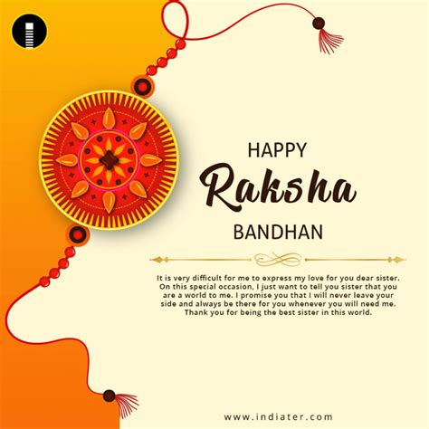 images of raksha bandhan festival Archives - Indiater