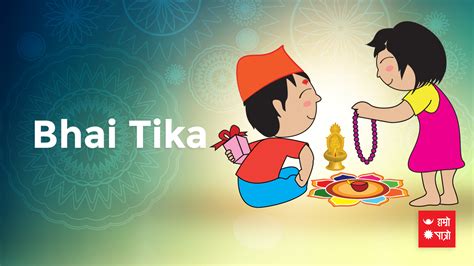 Bhai Tika | Gobardhan Puja | Nepal Sambat 1141 | International Day for ...