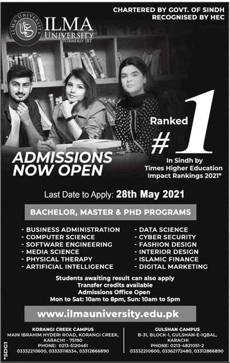 Ilma University Karachi Latest Admission 2021 | Apply Now