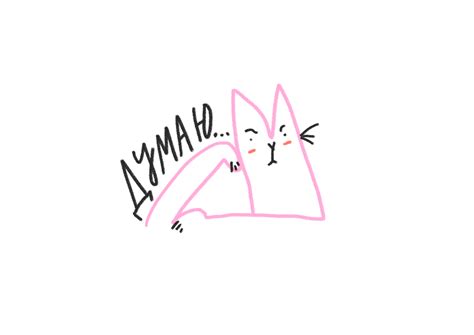 pink cats stickers on Behance