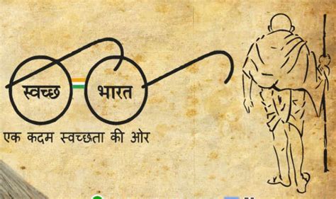 Swachh Bharat Diwas: Gandhi Jayanti 2017 Celebrations Marks 3 Years of ...